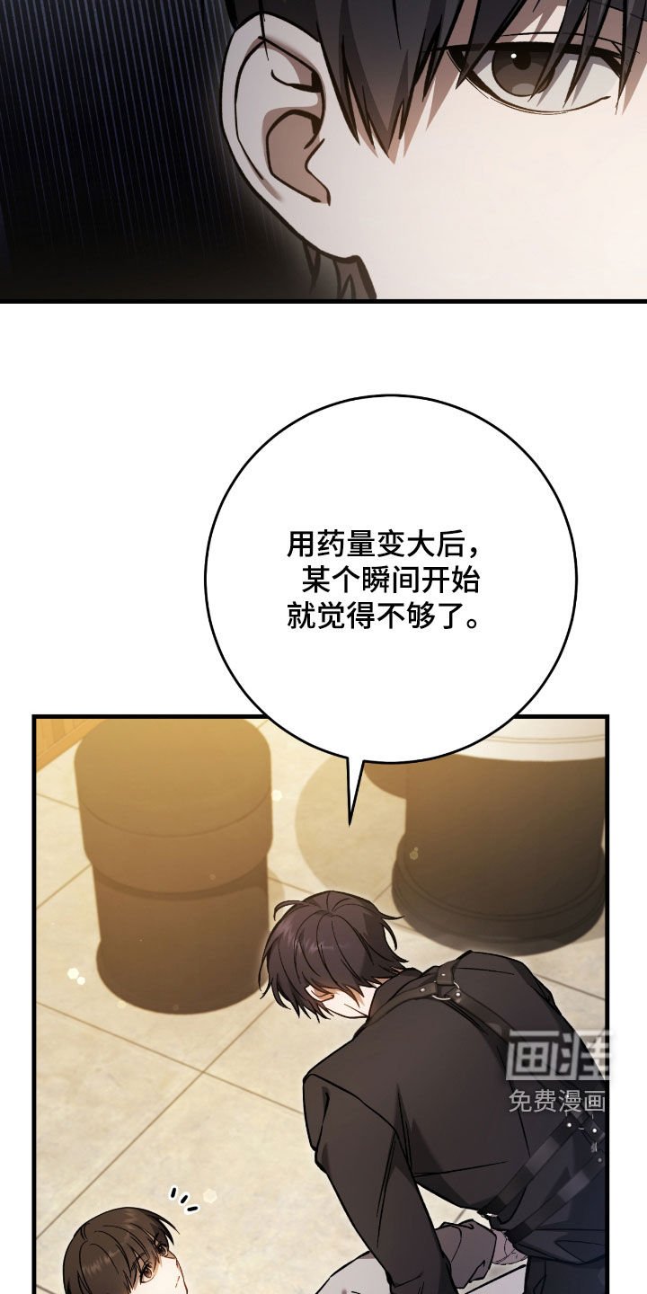 第37章：契约成立