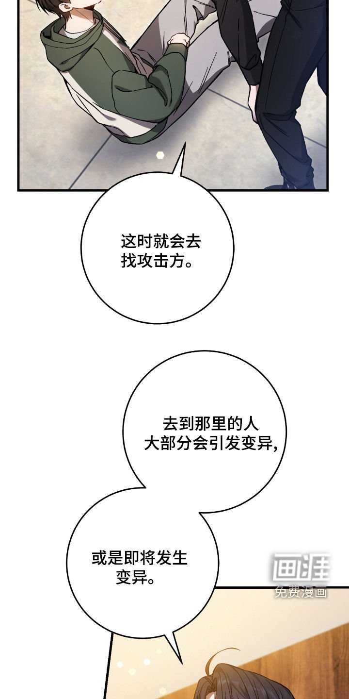 第37章：契约成立