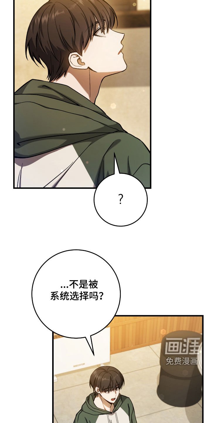 第37章：契约成立