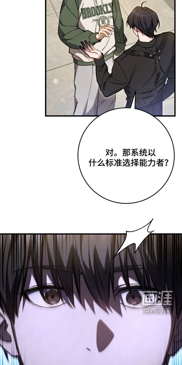 第37章：契约成立