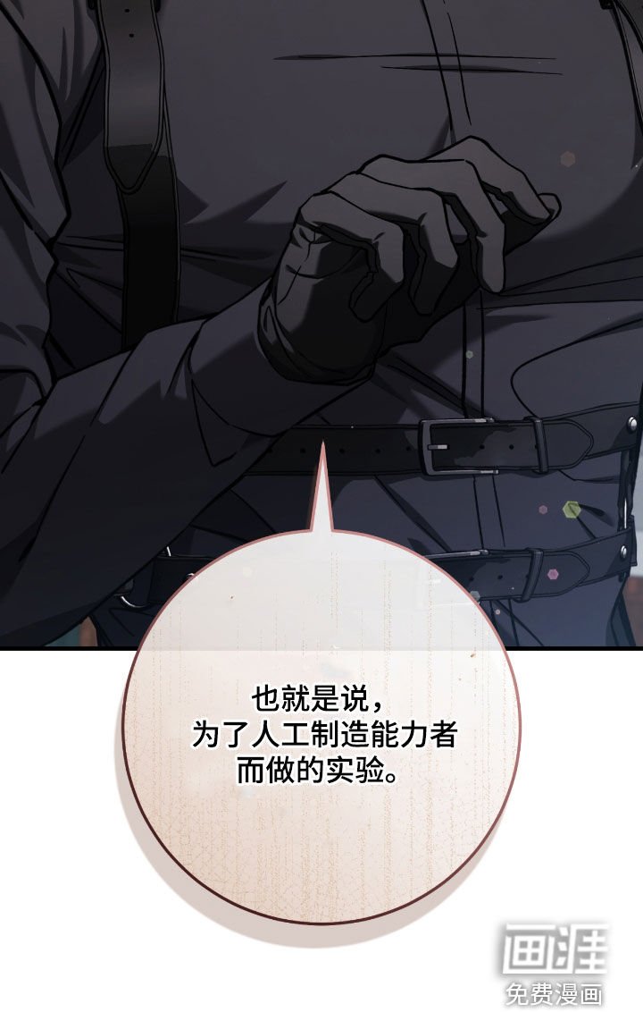 第37章：契约成立