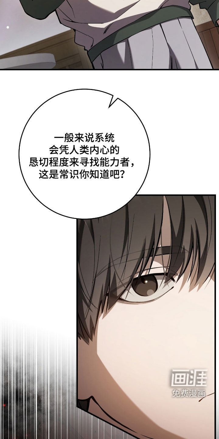 第38章：问卷调查
