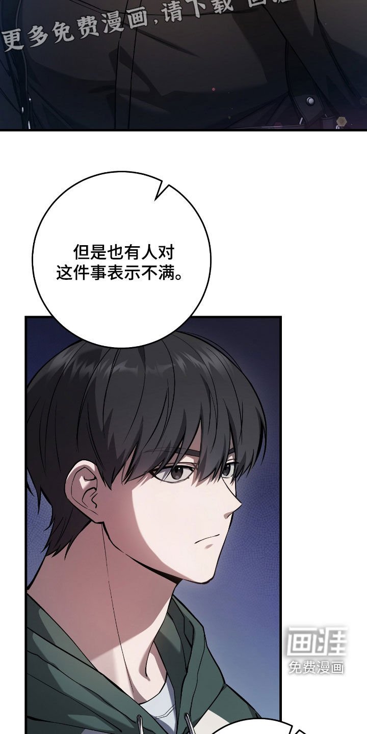 第38章：问卷调查