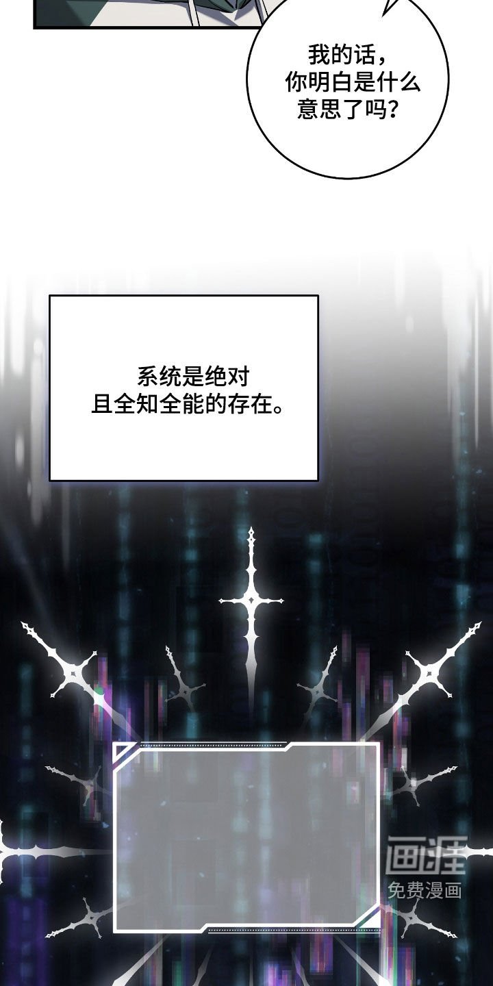 第38章：问卷调查