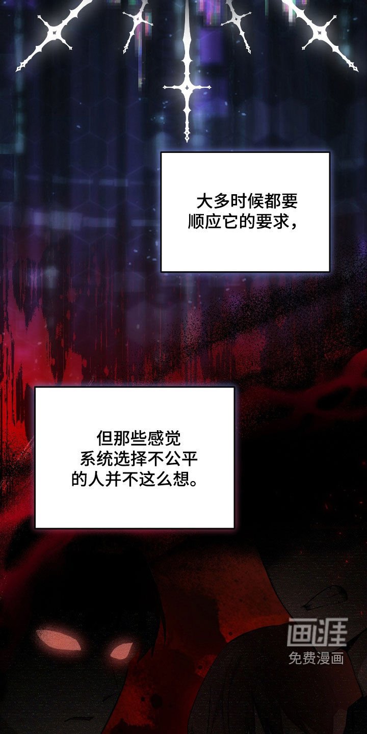 第38章：问卷调查