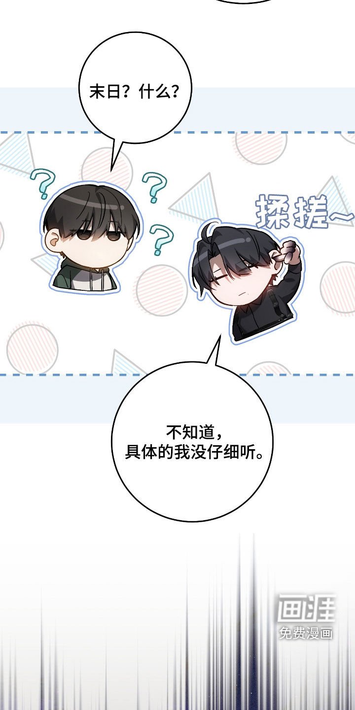 第38章：问卷调查