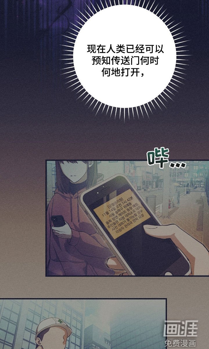 第38章：问卷调查