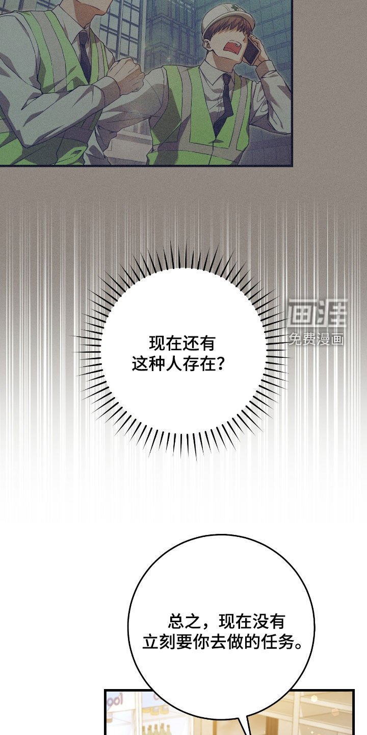 第38章：问卷调查