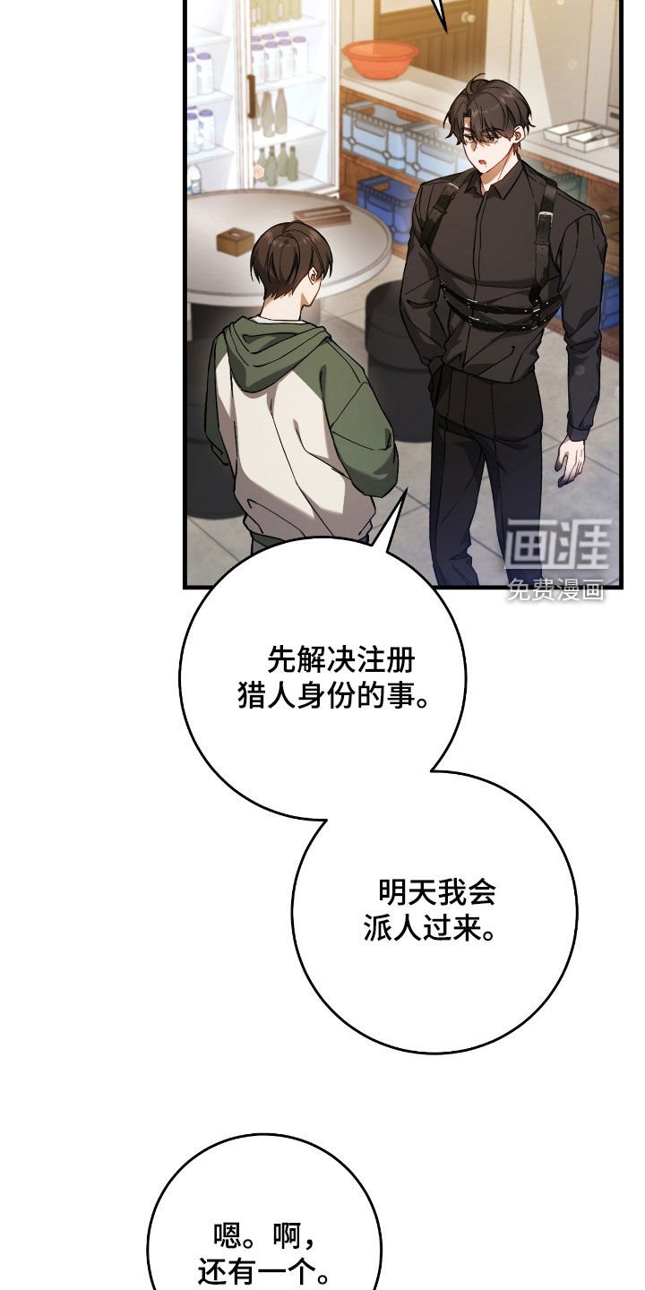 第38章：问卷调查