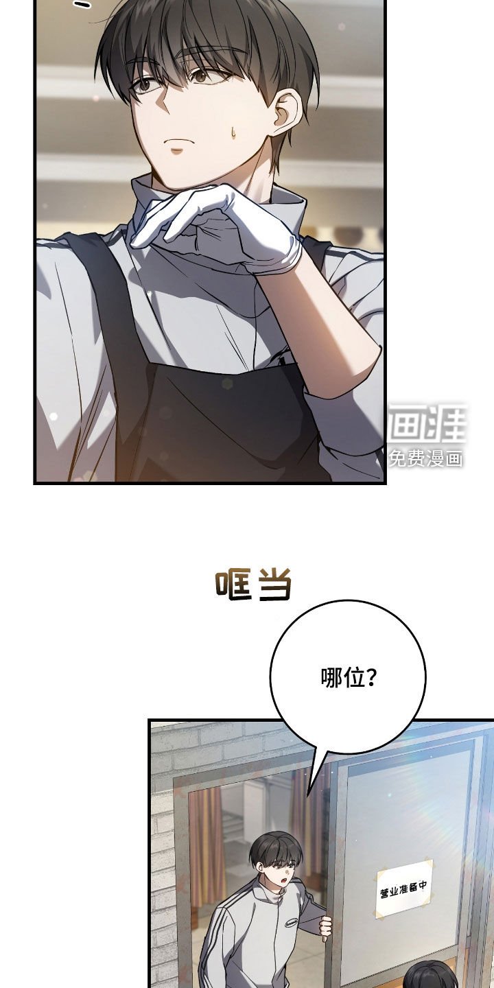 第38章：问卷调查