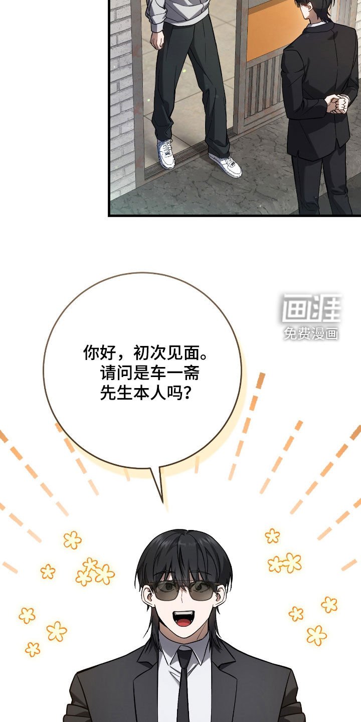 第38章：问卷调查
