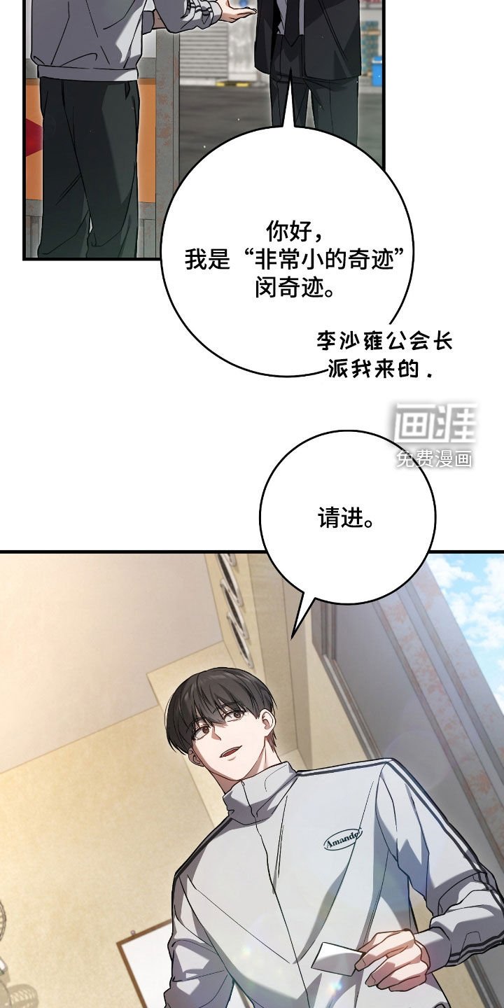 第38章：问卷调查