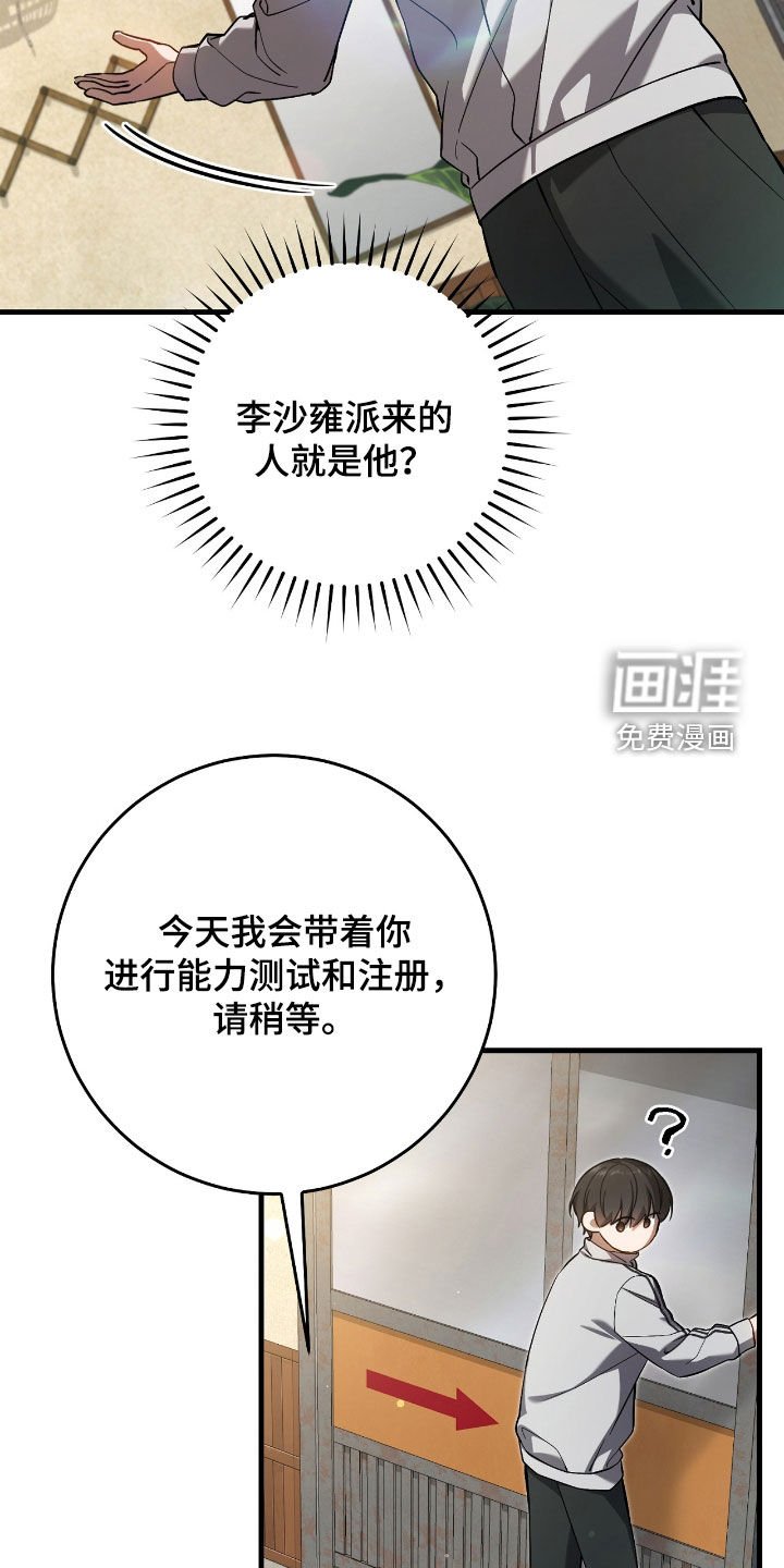 第38章：问卷调查