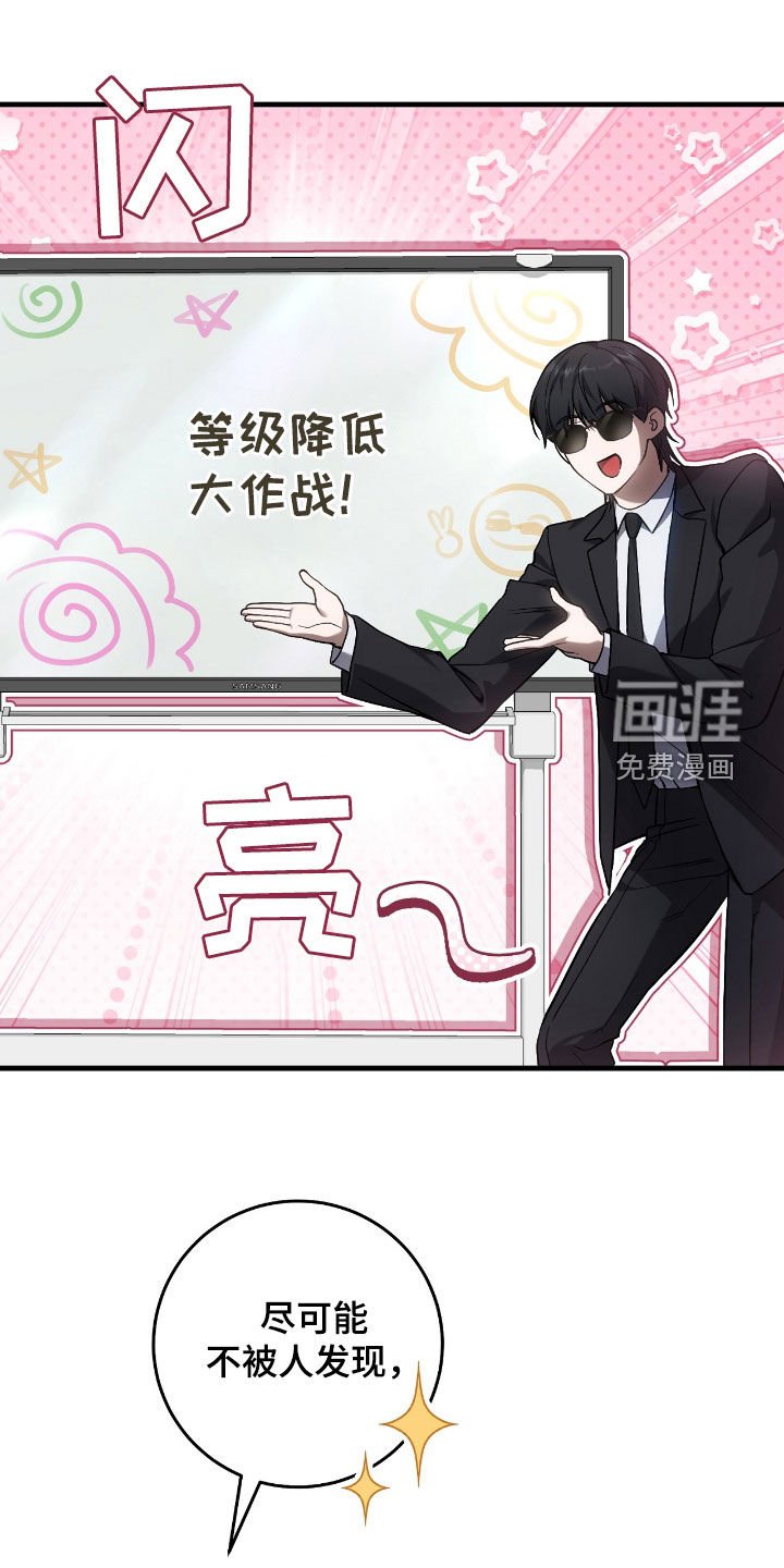 第38章：问卷调查