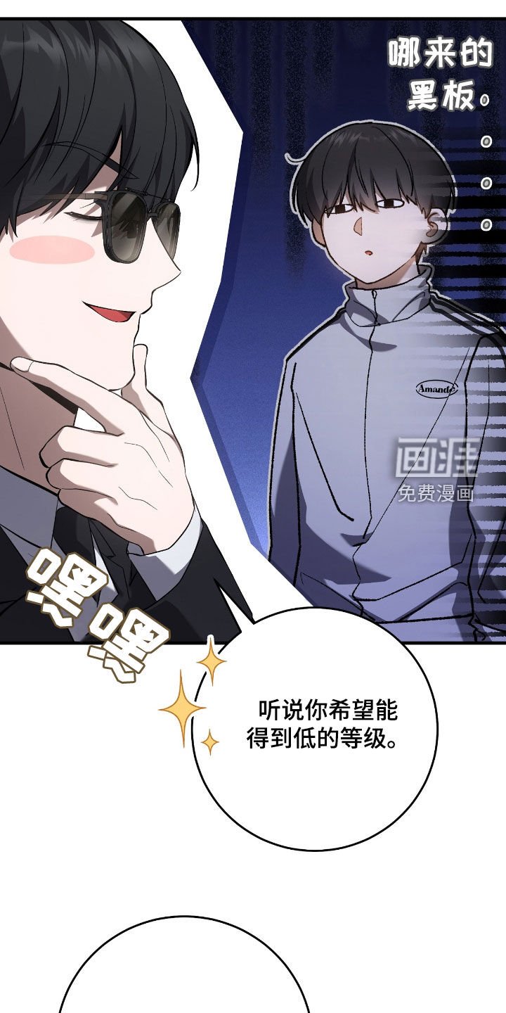 第38章：问卷调查