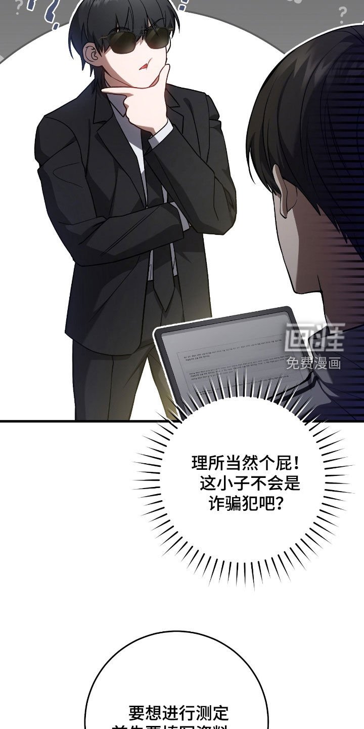 第38章：问卷调查