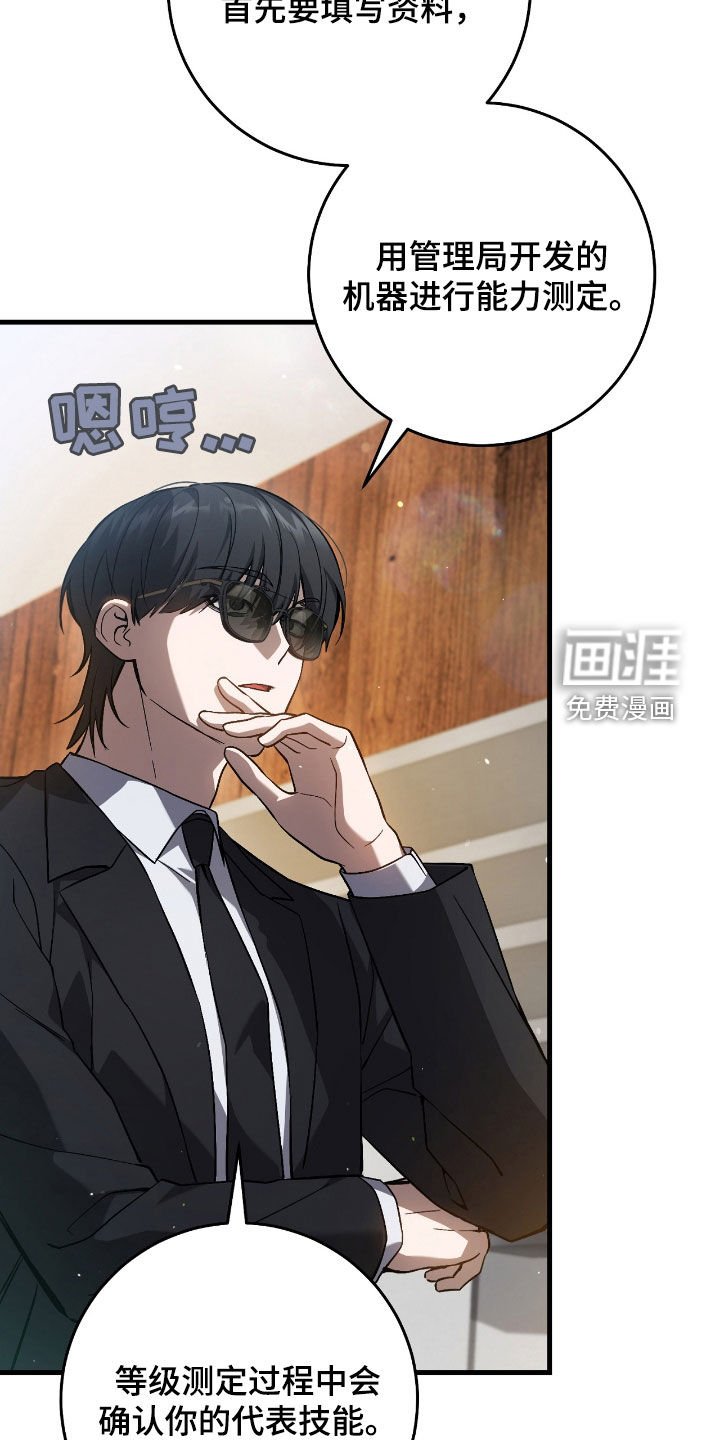第38章：问卷调查