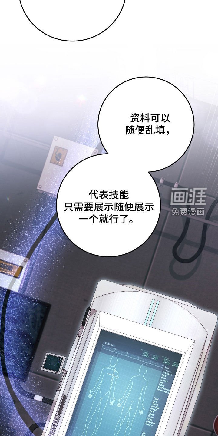 第38章：问卷调查