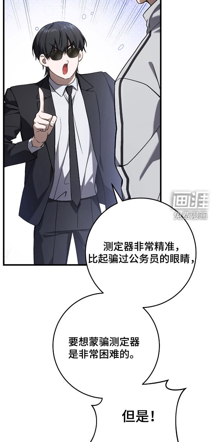 第38章：问卷调查