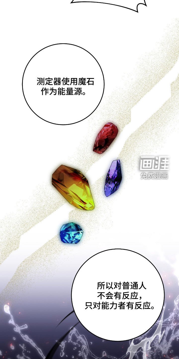 第38章：问卷调查