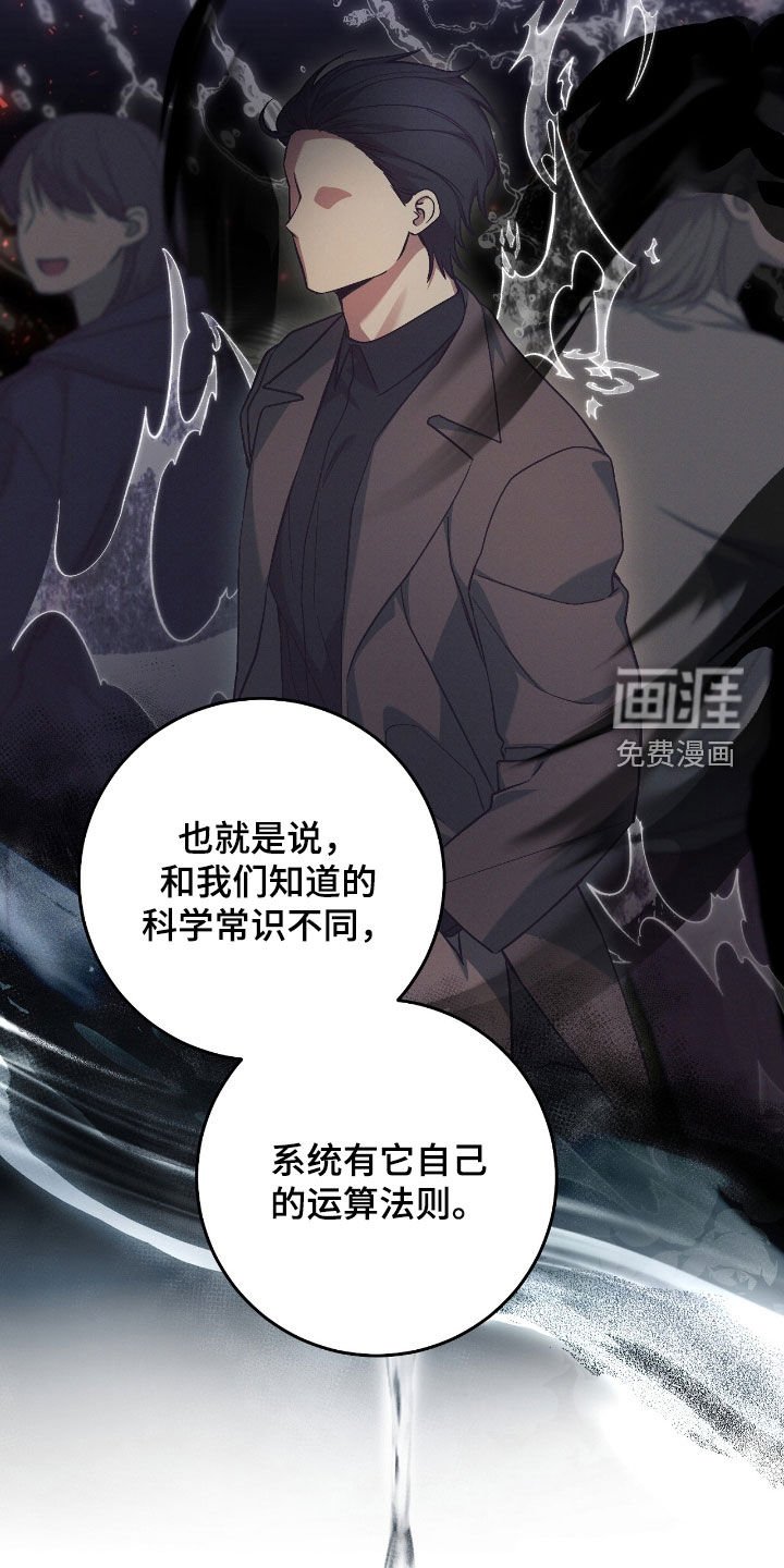 第38章：问卷调查