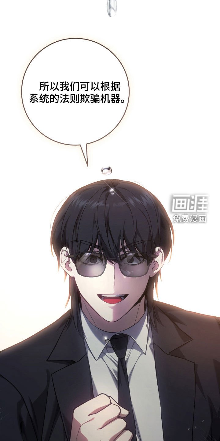 第38章：问卷调查