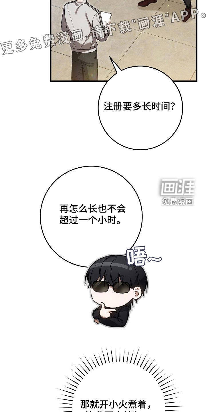 第39章：最佳时机