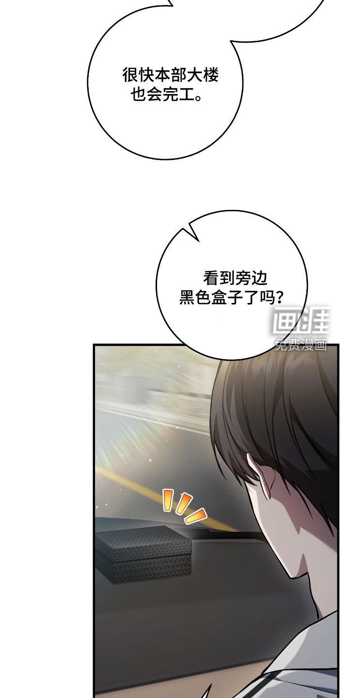 第39章：最佳时机