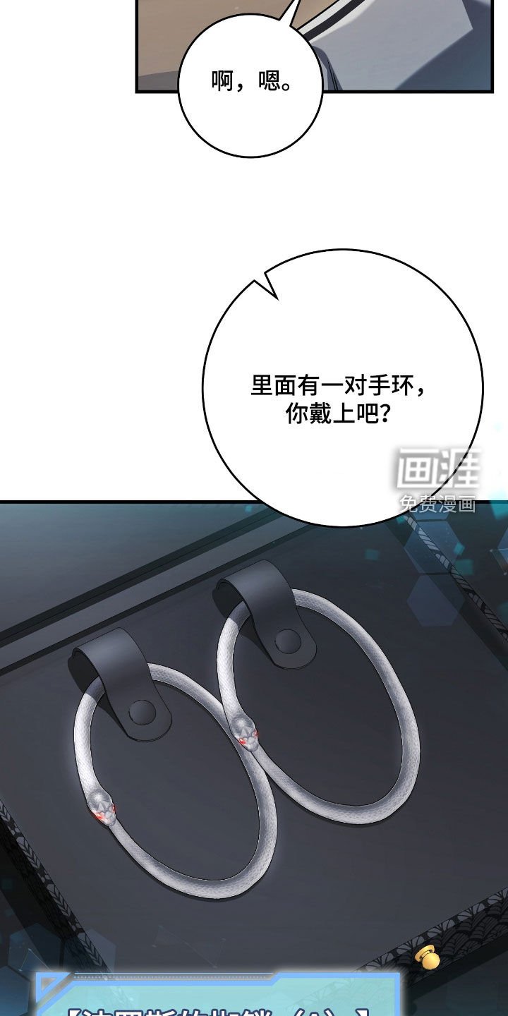 第39章：最佳时机