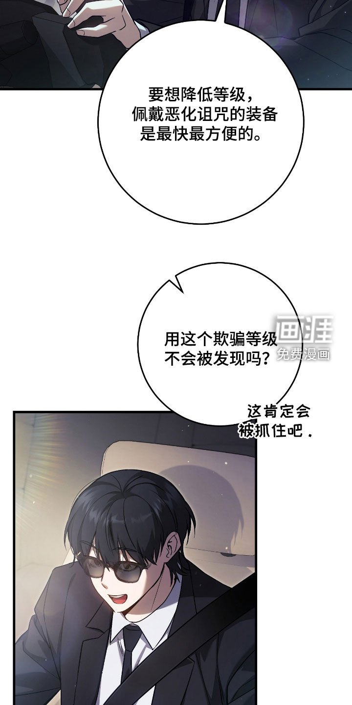第39章：最佳时机