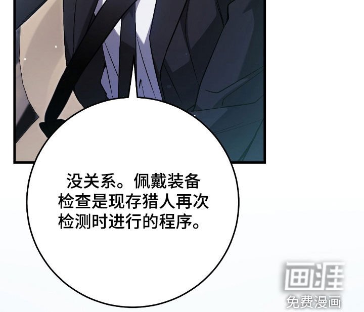 第39章：最佳时机