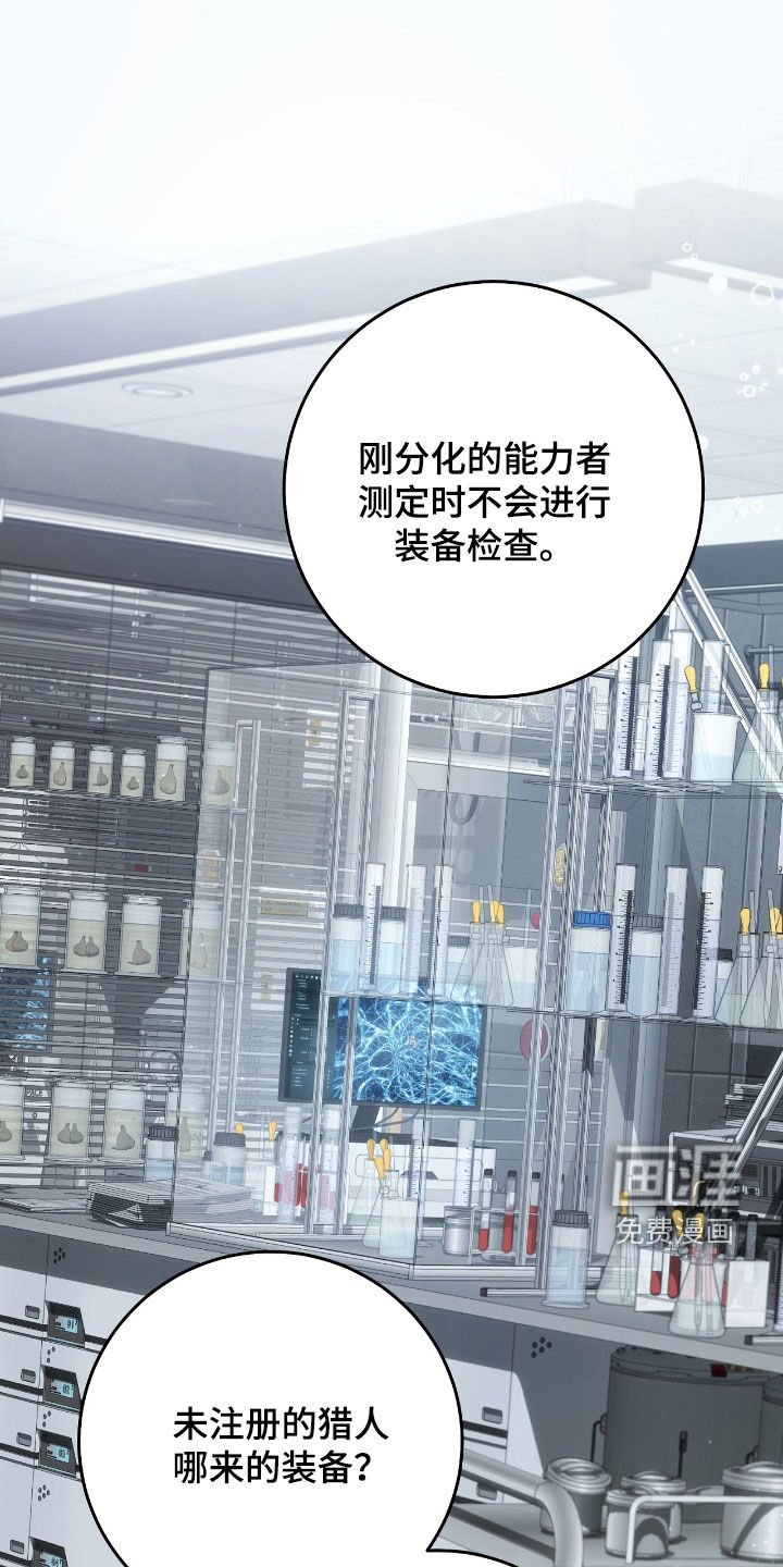 第39章：最佳时机