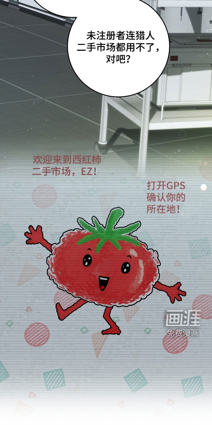 第39章：最佳时机