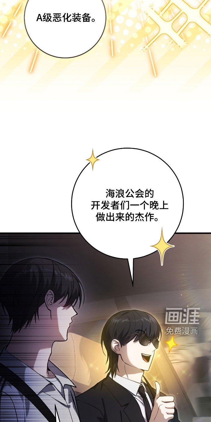 第39章：最佳时机