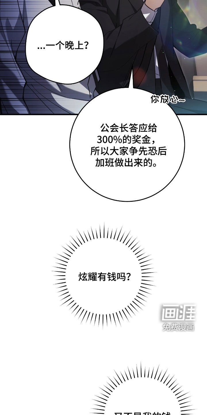 第39章：最佳时机