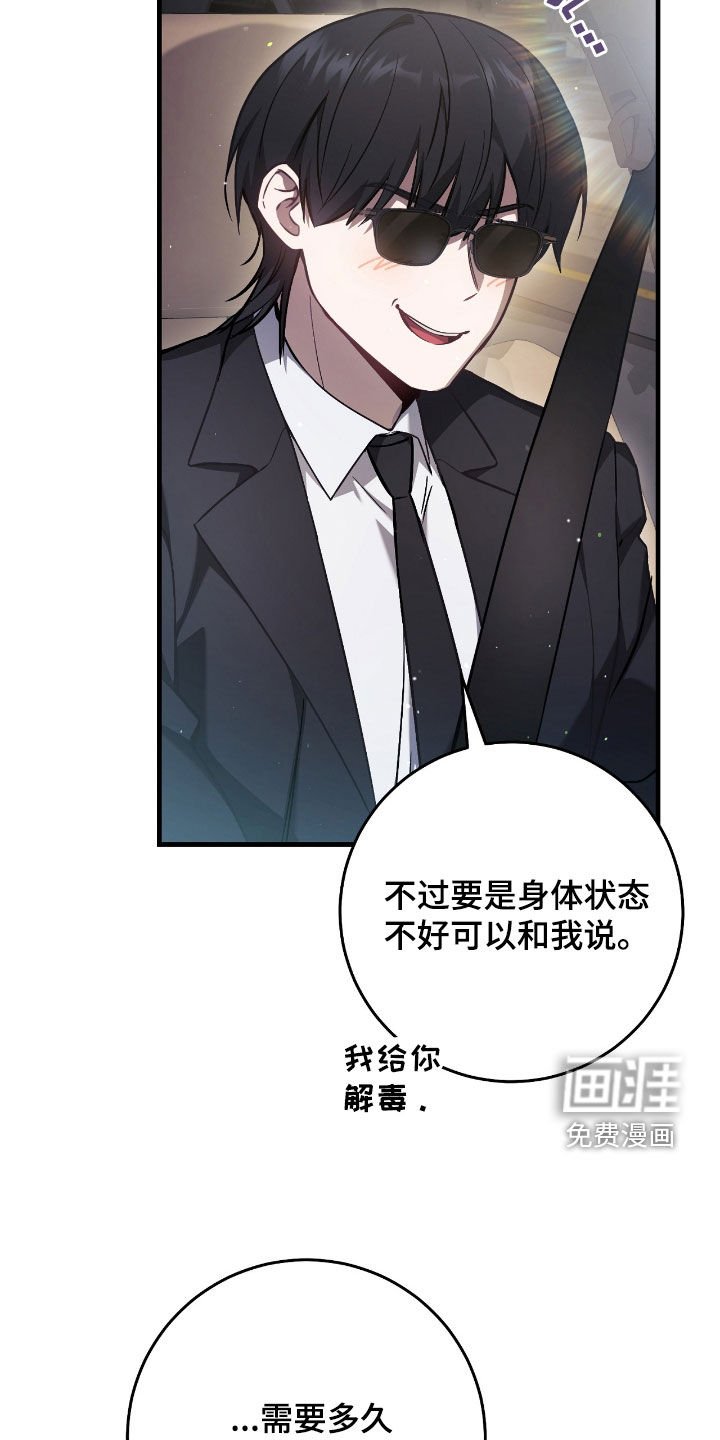 第39章：最佳时机