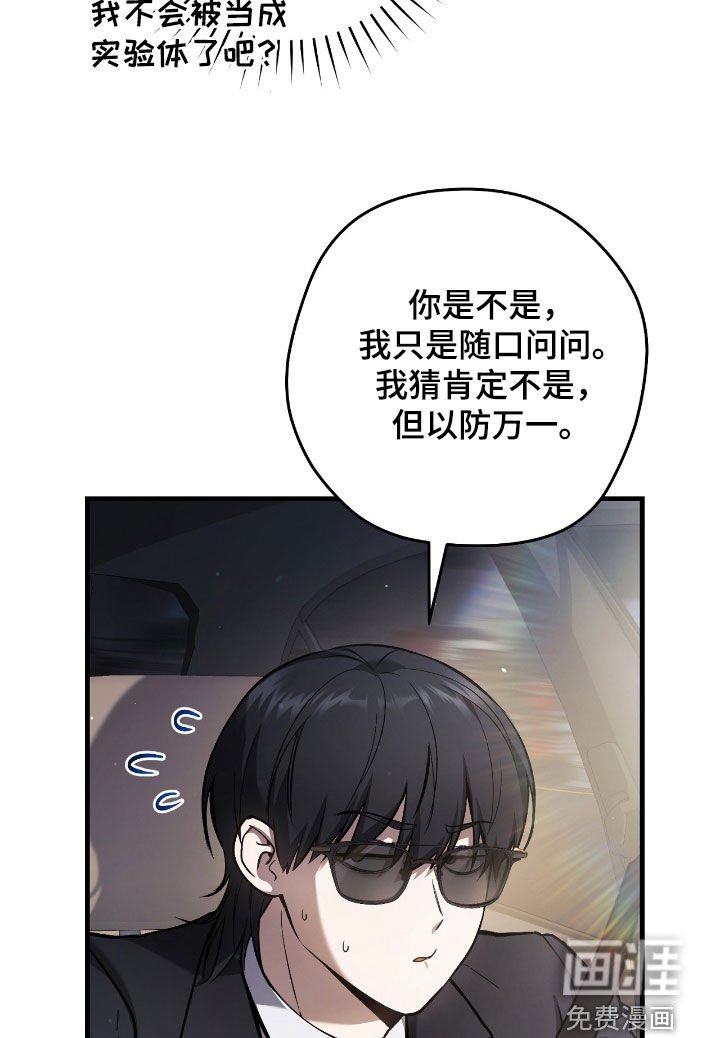 第39章：最佳时机