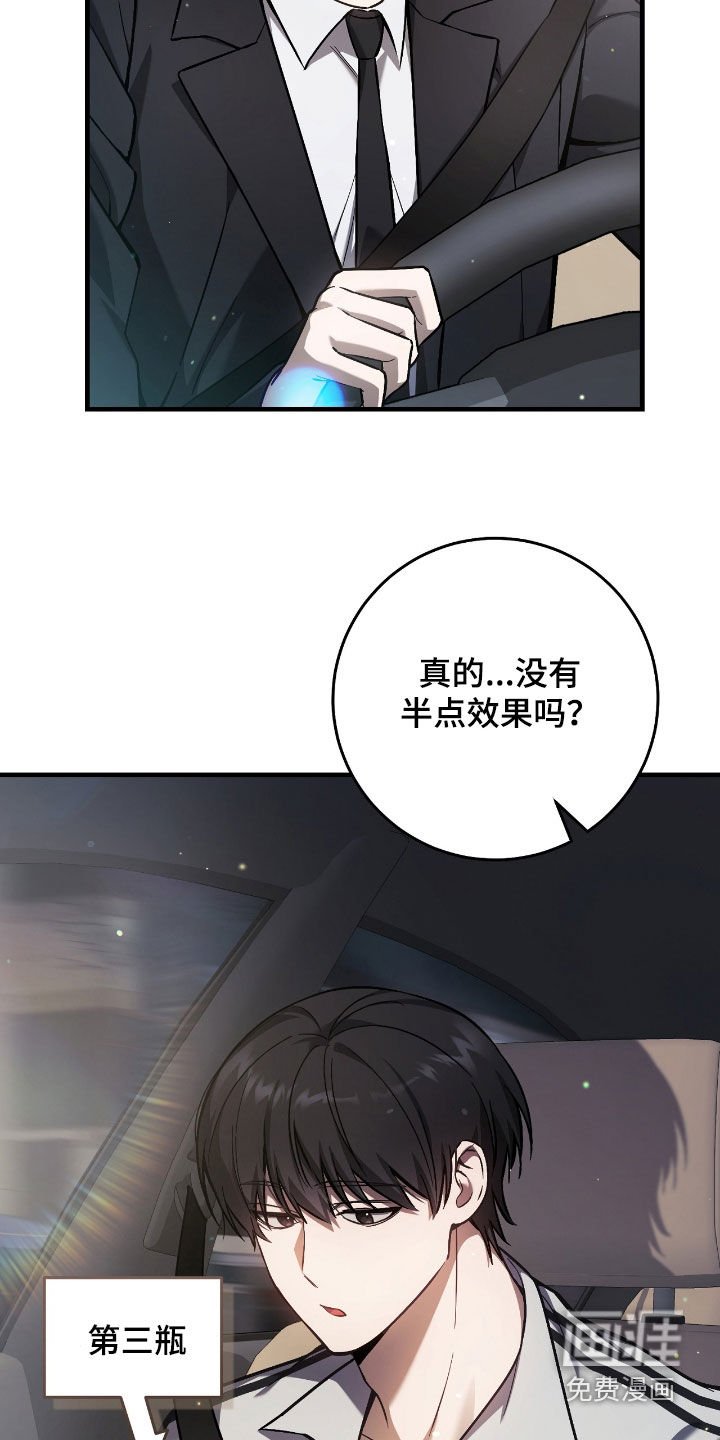 第39章：最佳时机
