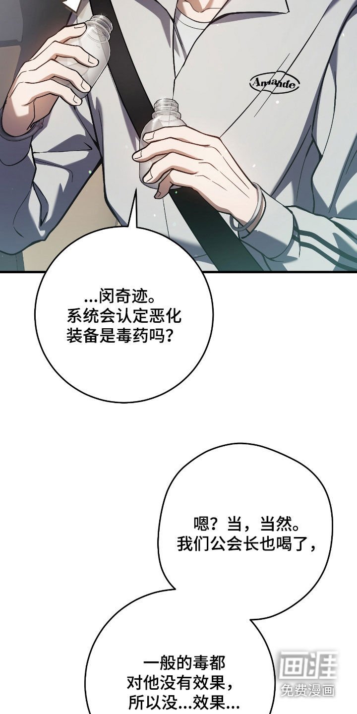 第39章：最佳时机