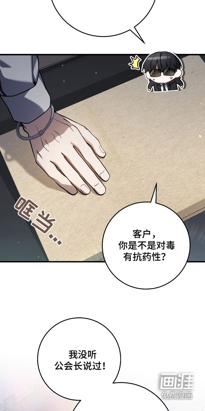 第39章：最佳时机