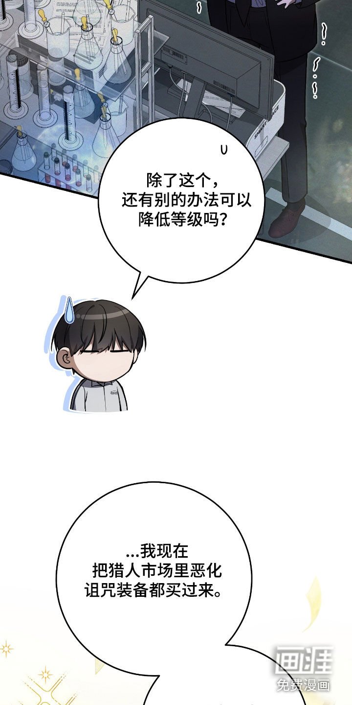 第39章：最佳时机