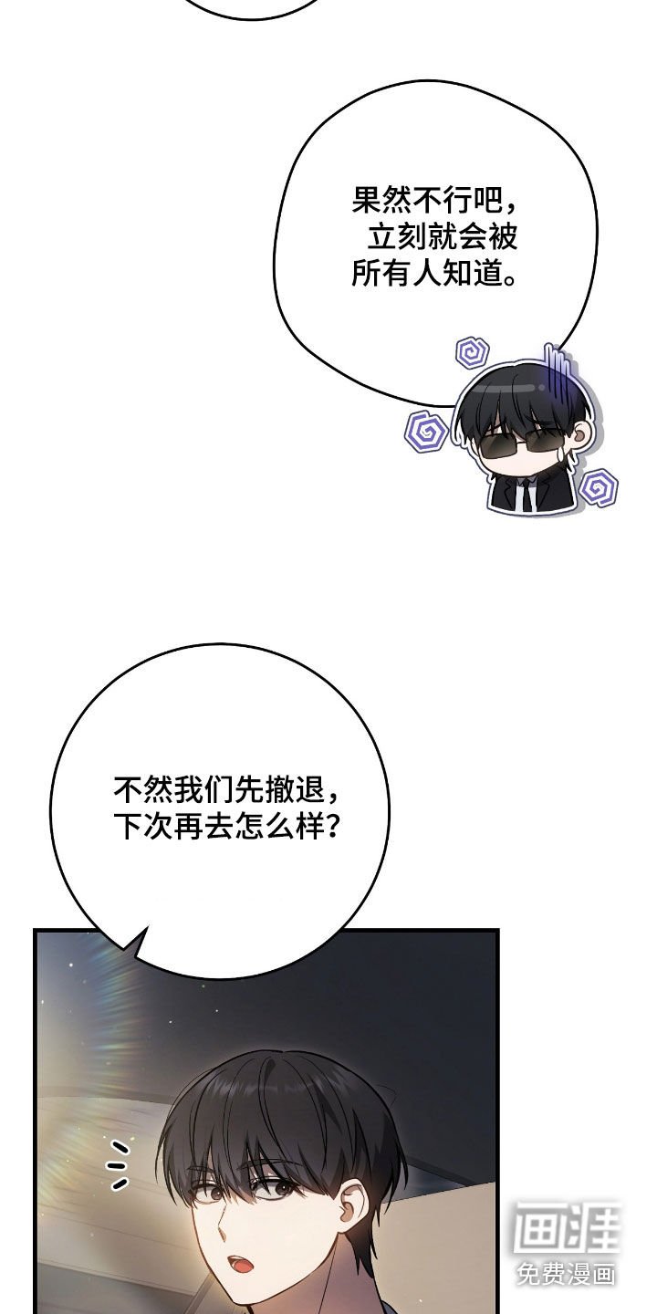 第39章：最佳时机