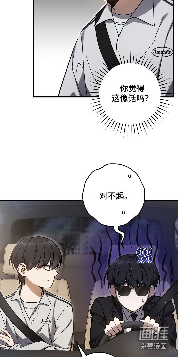 第39章：最佳时机