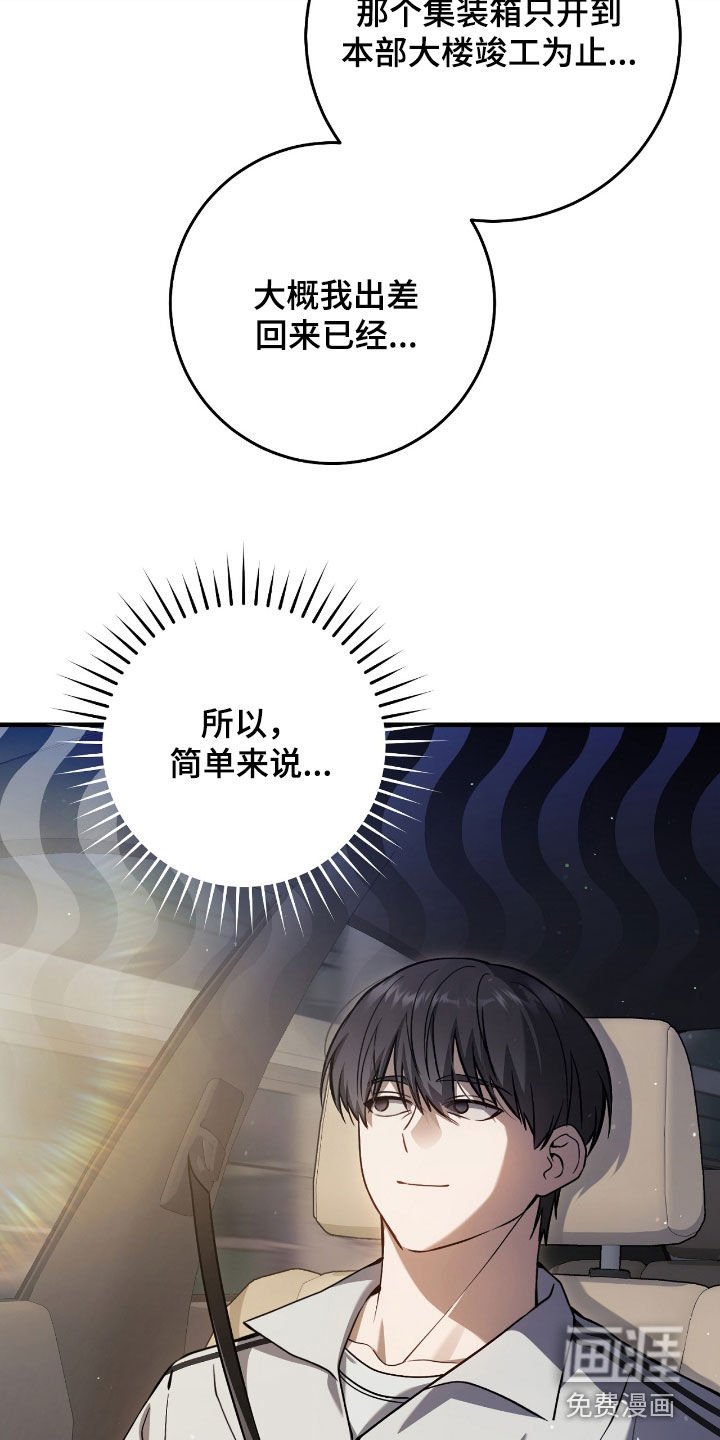 第39章：最佳时机