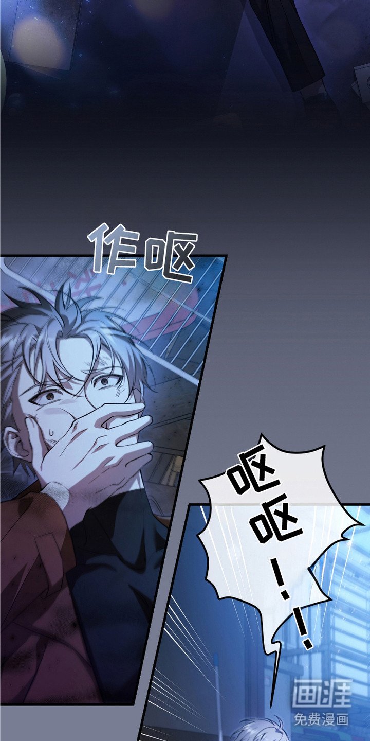 第4章：落魄