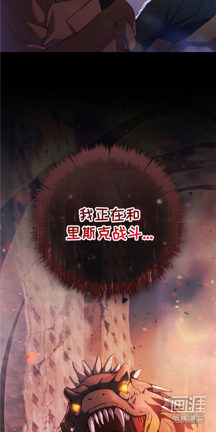 第4章：落魄