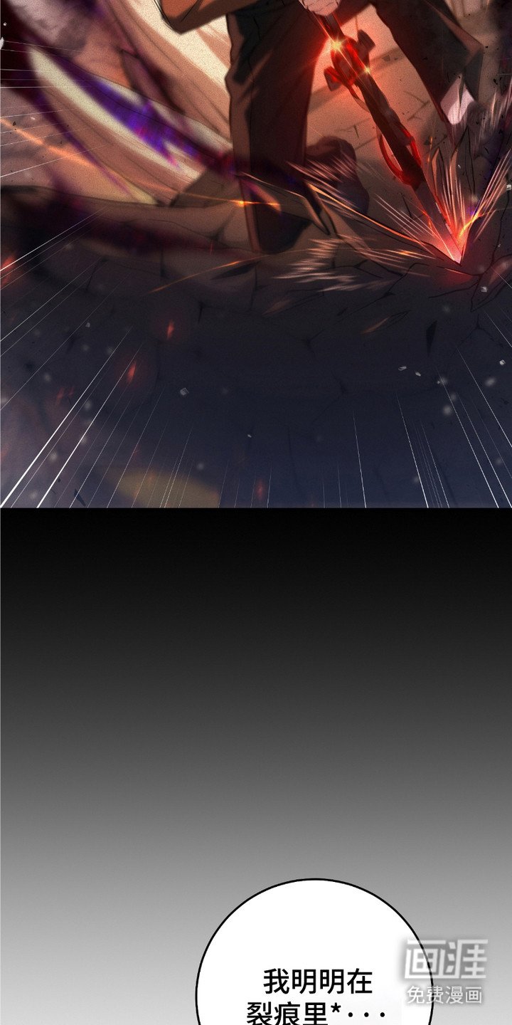 第4章：落魄