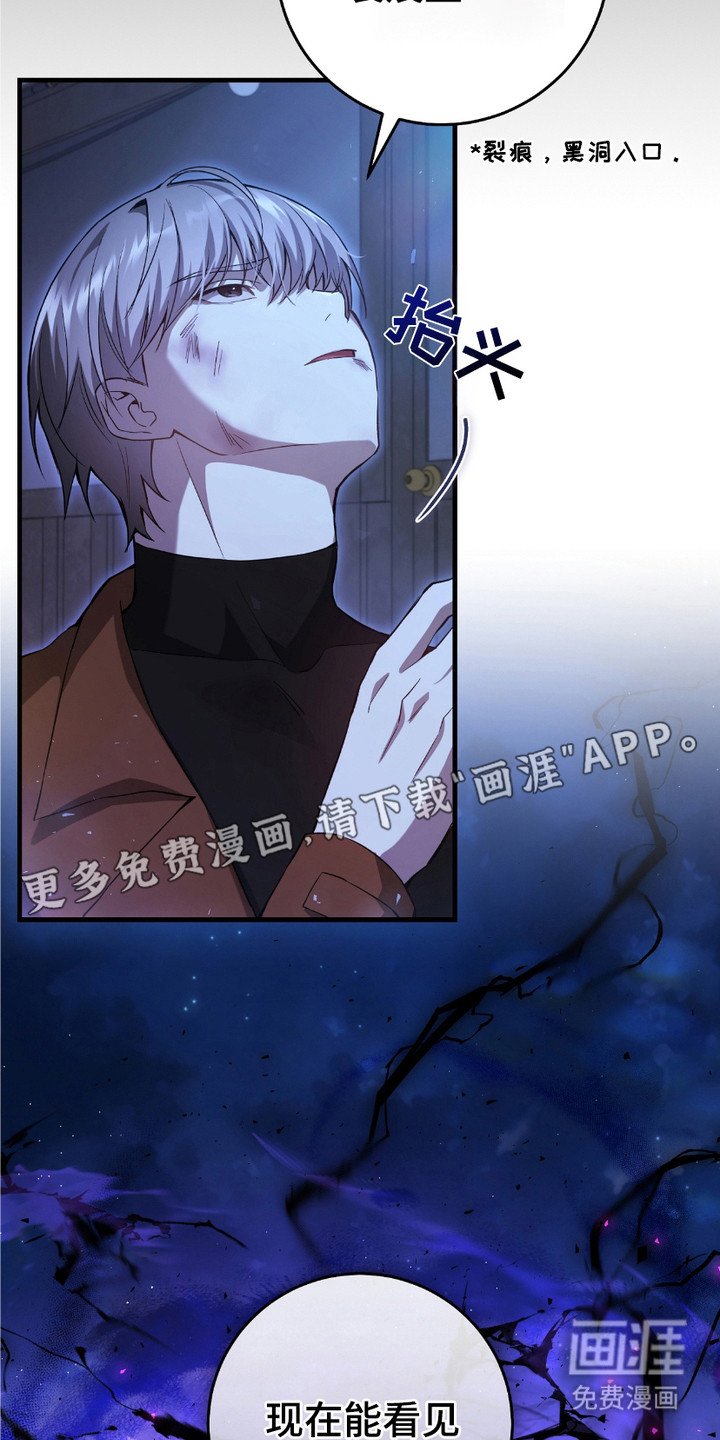 第4章：落魄
