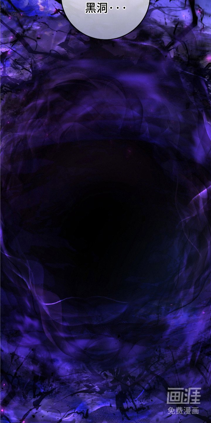 第4章：落魄