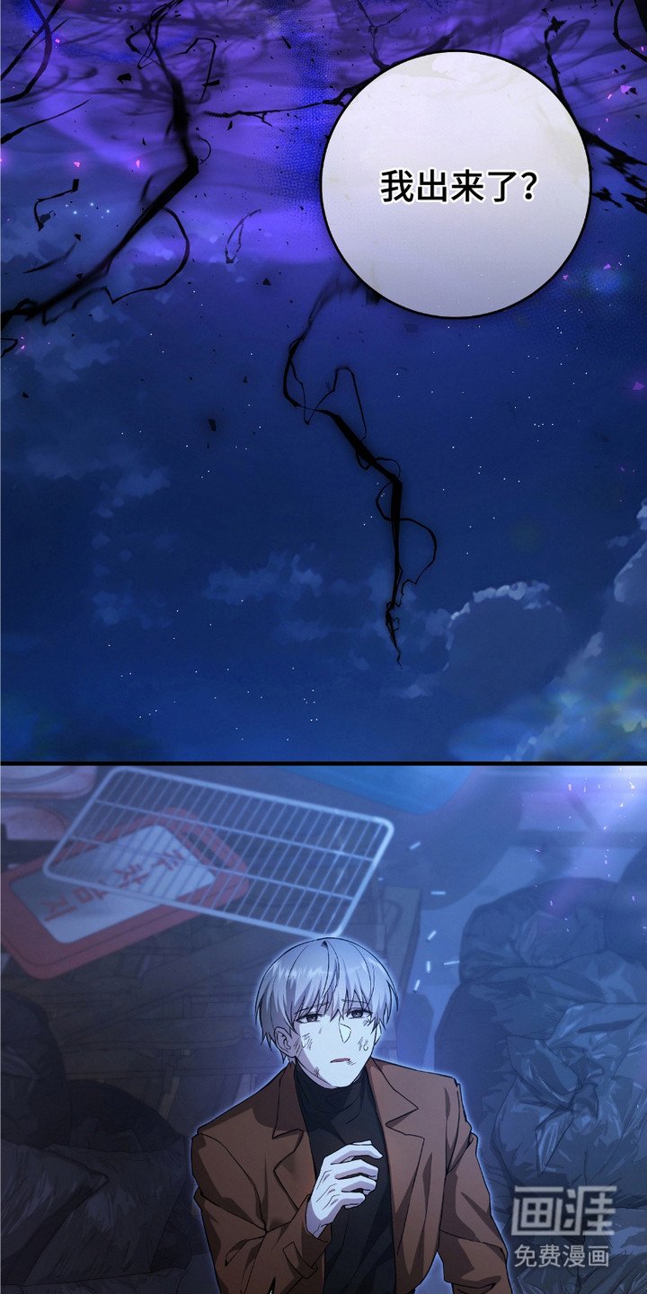 第4章：落魄